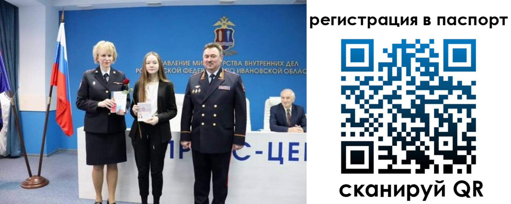 временная регистрация адрес в Заречном