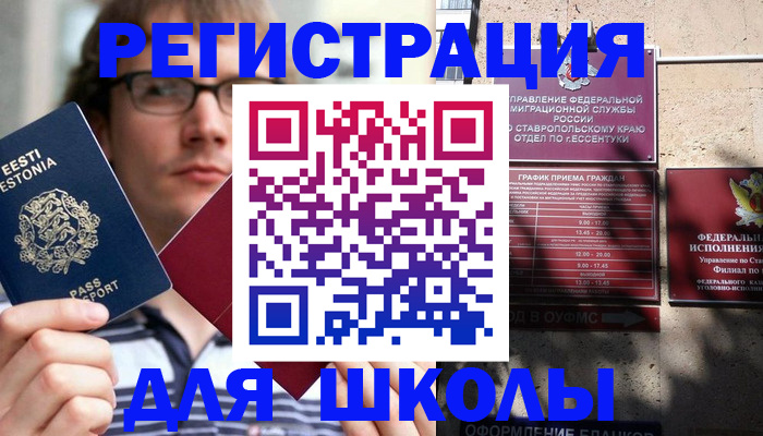 прописка поиск в Заречном